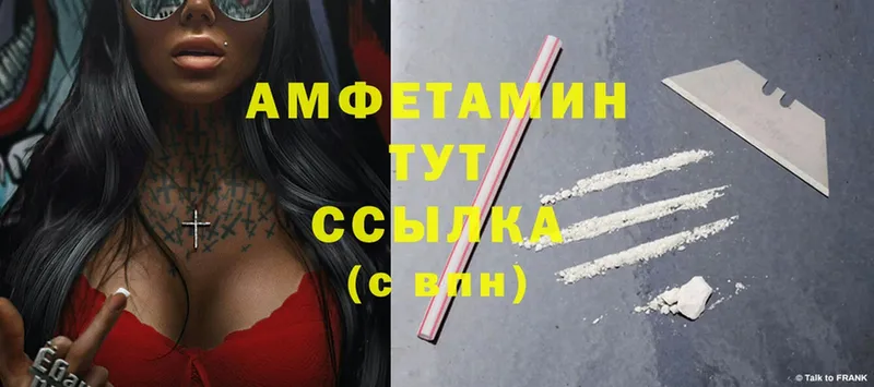 Amphetamine VHQ  Порхов 