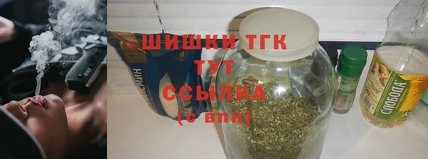 тгк Белокуриха